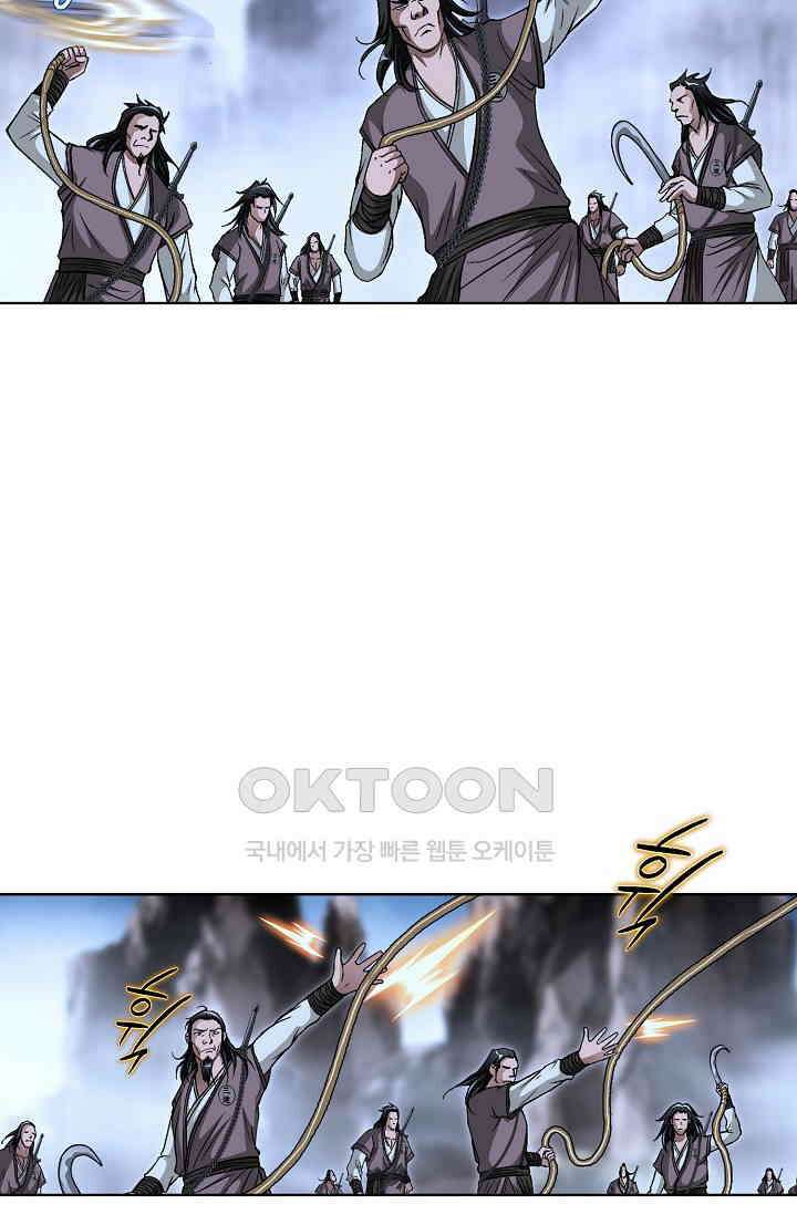 무쌍  206화 3