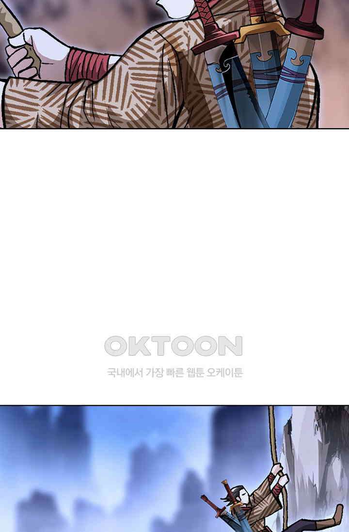 무쌍  206화 13