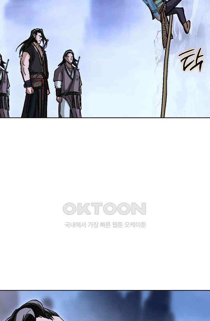 무쌍  206화 14