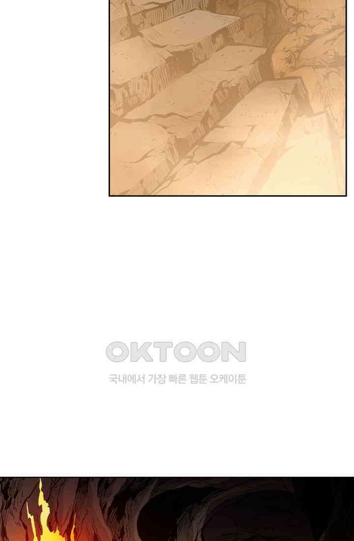 무쌍  214화 12