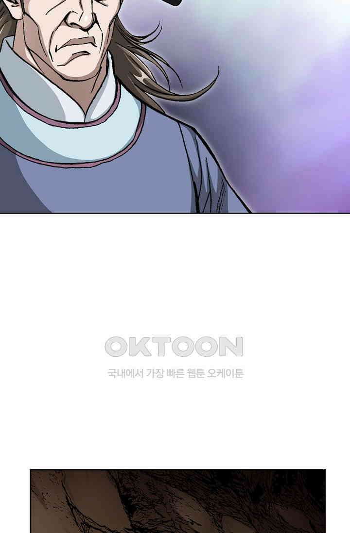 무쌍  214화 19