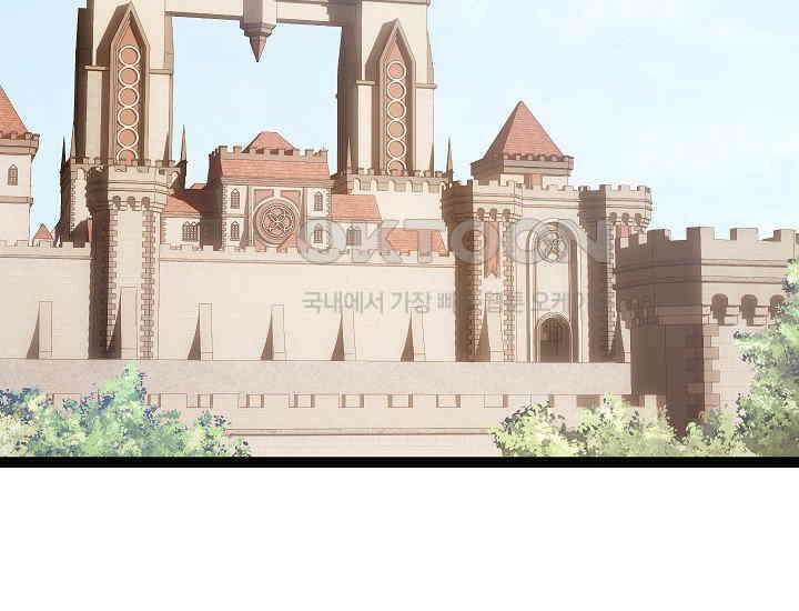 회귀검가의 서자가 사는 법 2화 3