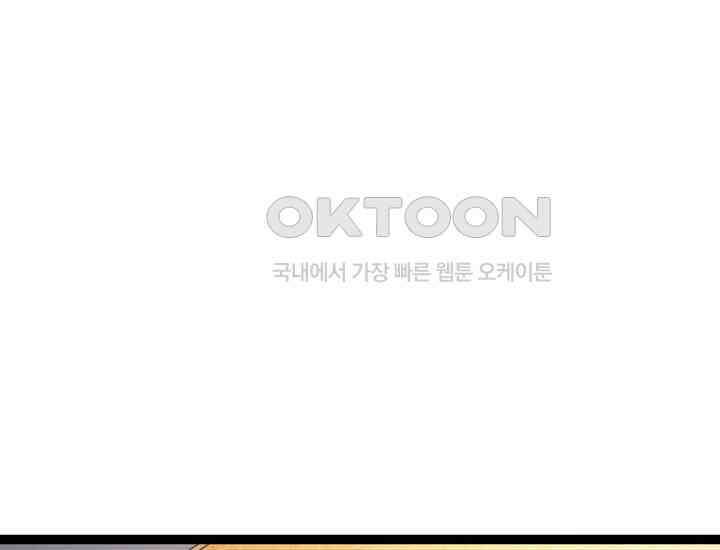회귀검가의 서자가 사는 법 2화 4
