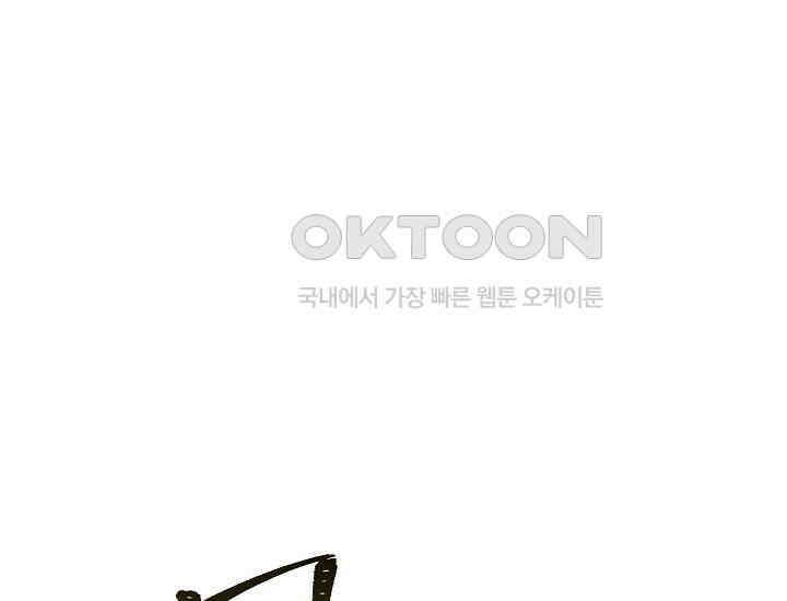 회귀검가의 서자가 사는 법 2화 40