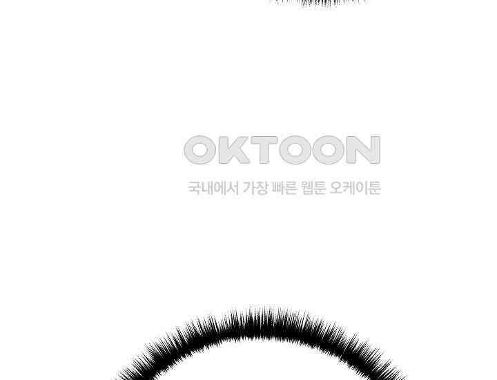 회귀검가의 서자가 사는 법 2화 45