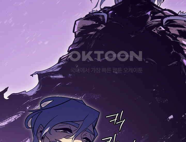 회귀검가의 서자가 사는 법 2화 48