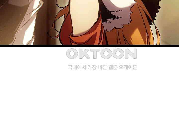 회귀검가의 서자가 사는 법 2화 75