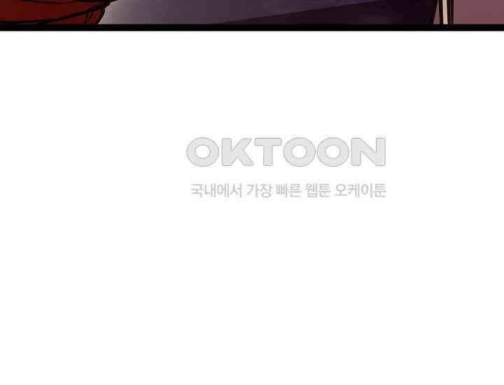 회귀검가의 서자가 사는 법 2화 79