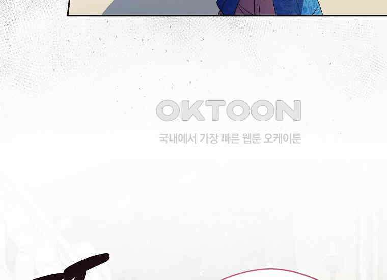 패륜 공작가에는 가정 교육이 필요하다 10화 30