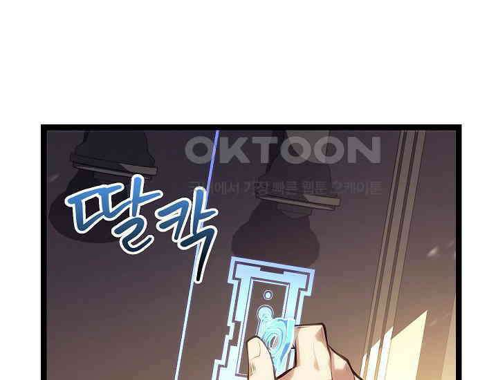 회귀검가의 서자가 사는 법 14화 1