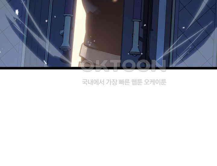 회귀검가의 서자가 사는 법 14화 5