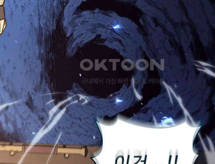 회귀검가의 서자가 사는 법 14화 9