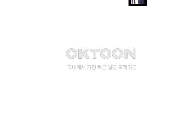 회귀검가의 서자가 사는 법 14화 24