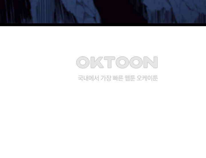 회귀검가의 서자가 사는 법 14화 37