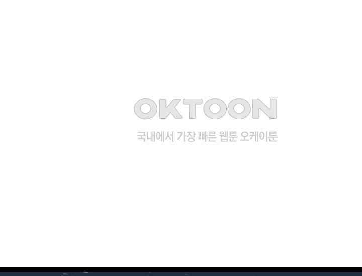 회귀검가의 서자가 사는 법 14화 46