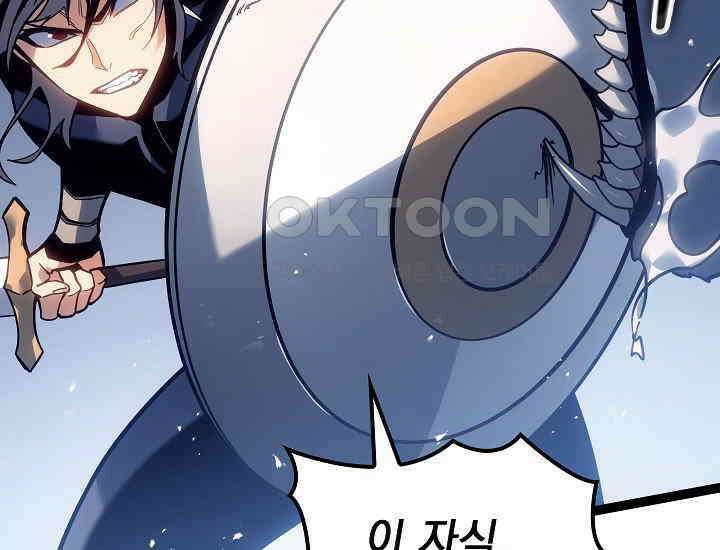 회귀검가의 서자가 사는 법 14화 57