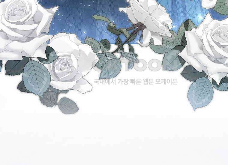 패륜 공작가에는 가정 교육이 필요하다 14화 5