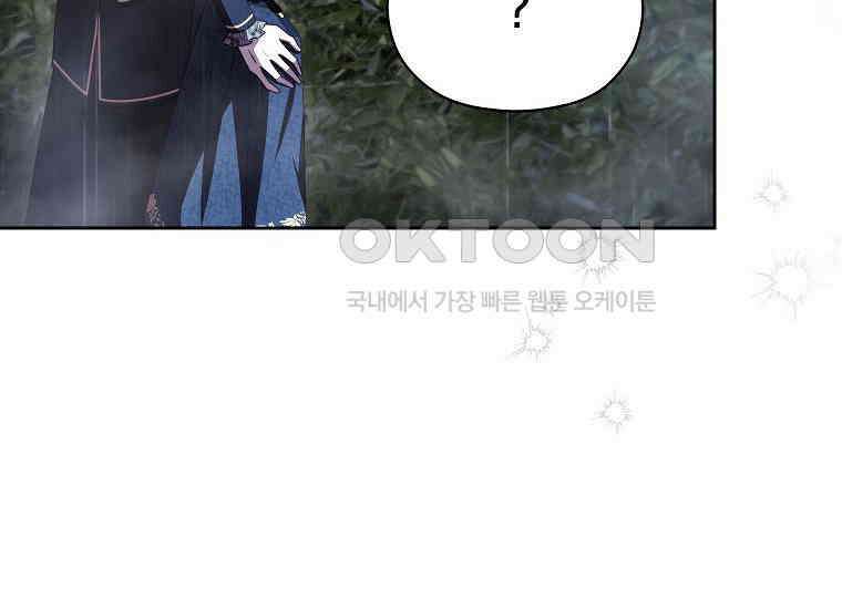 패륜 공작가에는 가정 교육이 필요하다 14화 28