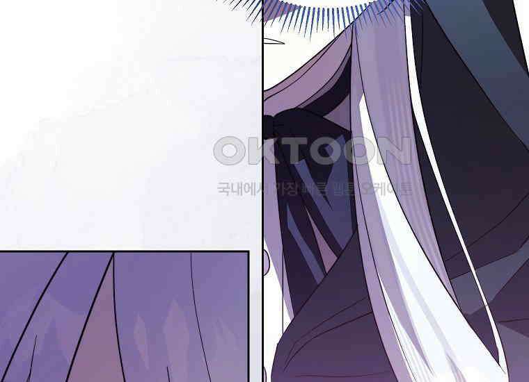 패륜 공작가에는 가정 교육이 필요하다 14화 33