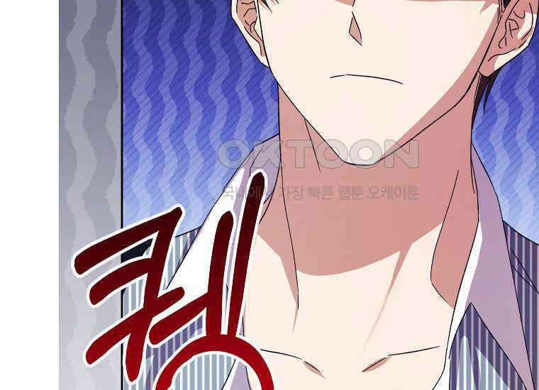 패륜 공작가에는 가정 교육이 필요하다 16화 15