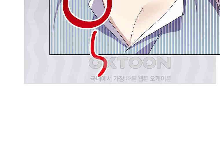 패륜 공작가에는 가정 교육이 필요하다 16화 16
