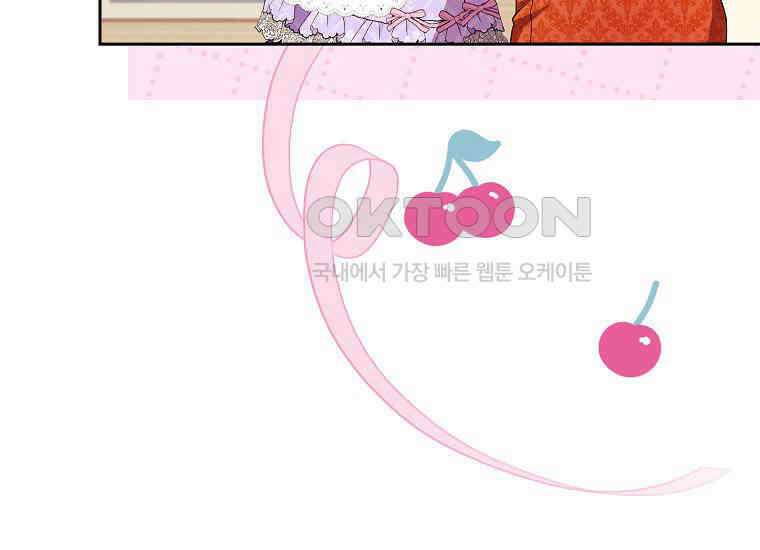 패륜 공작가에는 가정 교육이 필요하다 16화 29