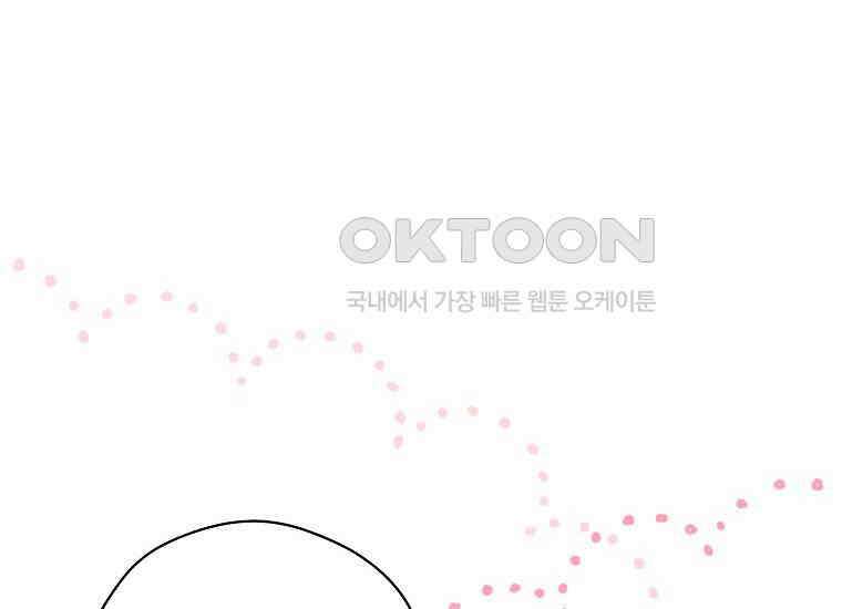 패륜 공작가에는 가정 교육이 필요하다 16화 44