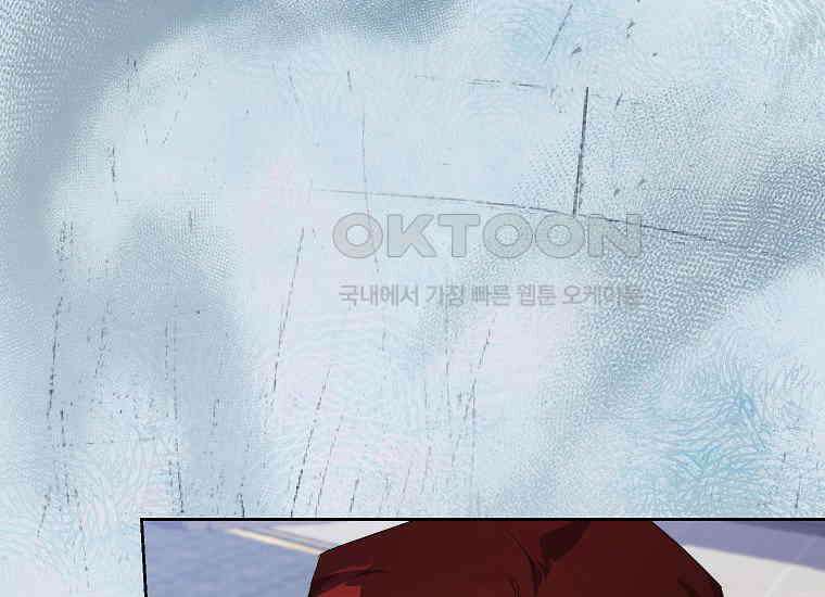패륜 공작가에는 가정 교육이 필요하다 20화 15