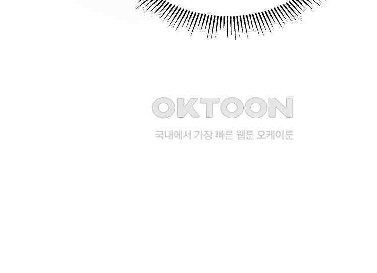 패륜 공작가에는 가정 교육이 필요하다 20화 24