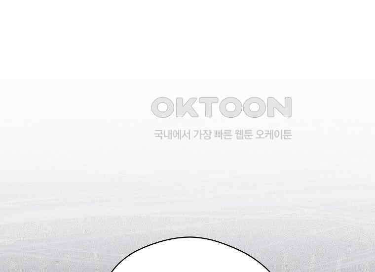 패륜 공작가에는 가정 교육이 필요하다 20화 39