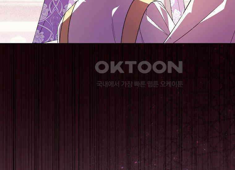 패륜 공작가에는 가정 교육이 필요하다 20화 43