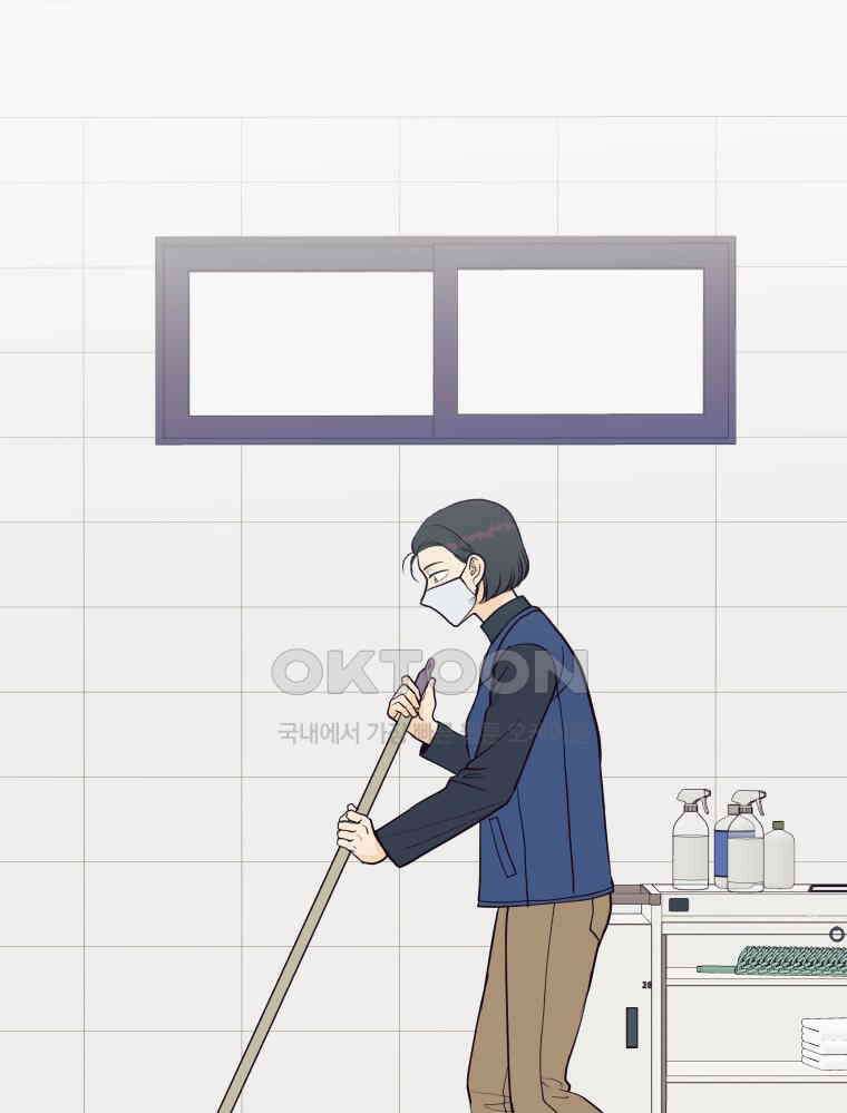 넘치지도 마르지도 않는 71화 20