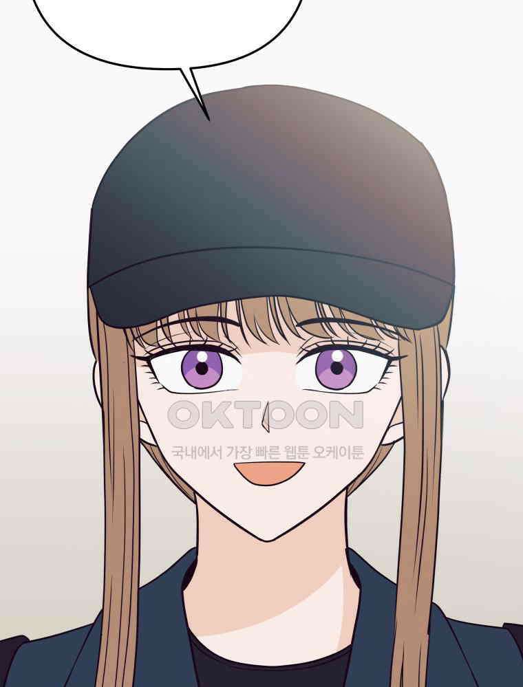 넘치지도 마르지도 않는 71화 25