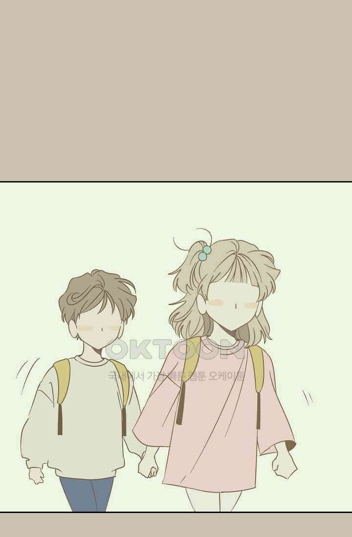 선배는 우울해! 38화 20