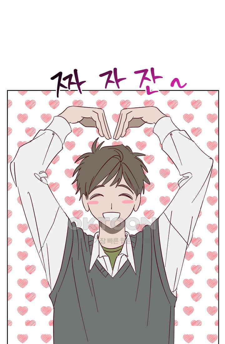 선배는 우울해! 42화 32