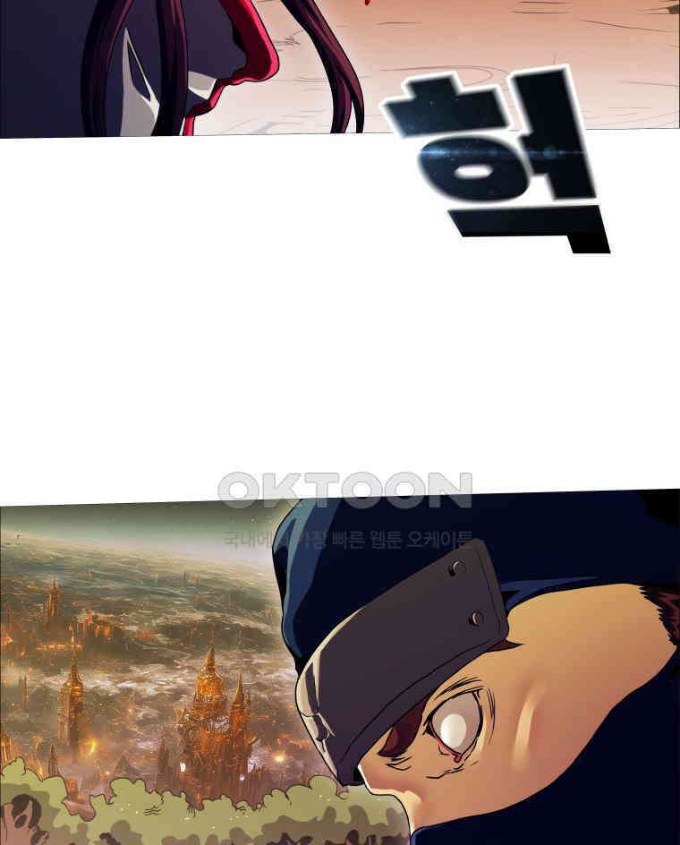 블랙 베히모스 547화 3