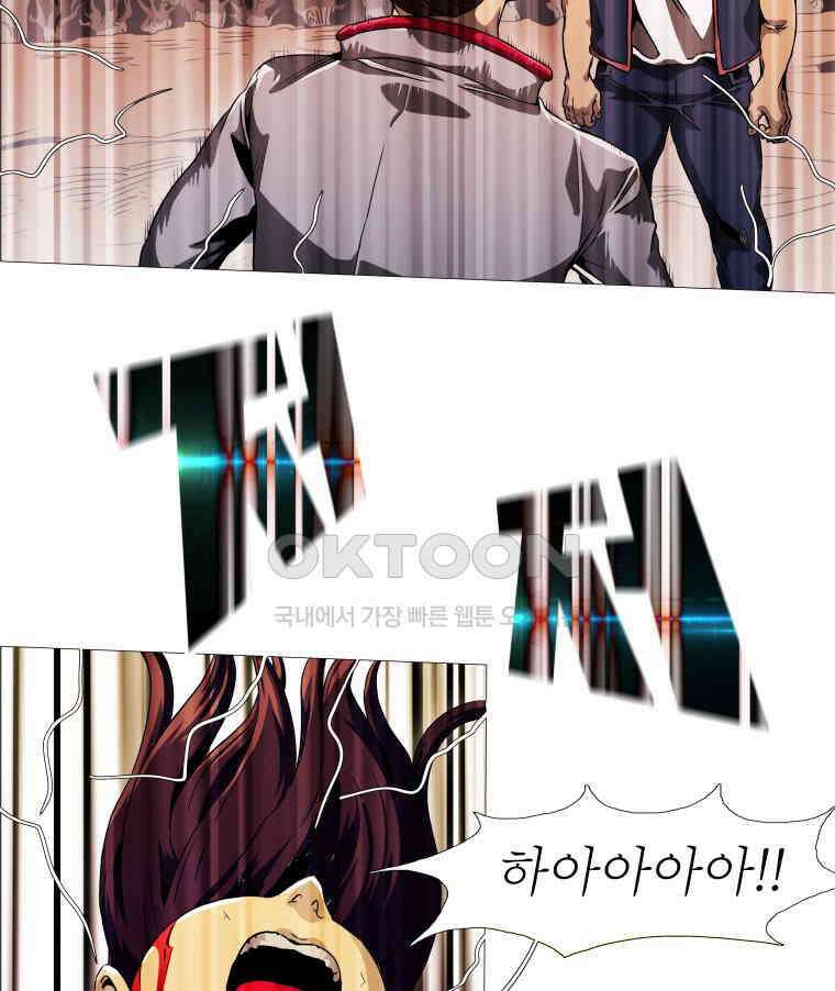 블랙 베히모스 547화 30