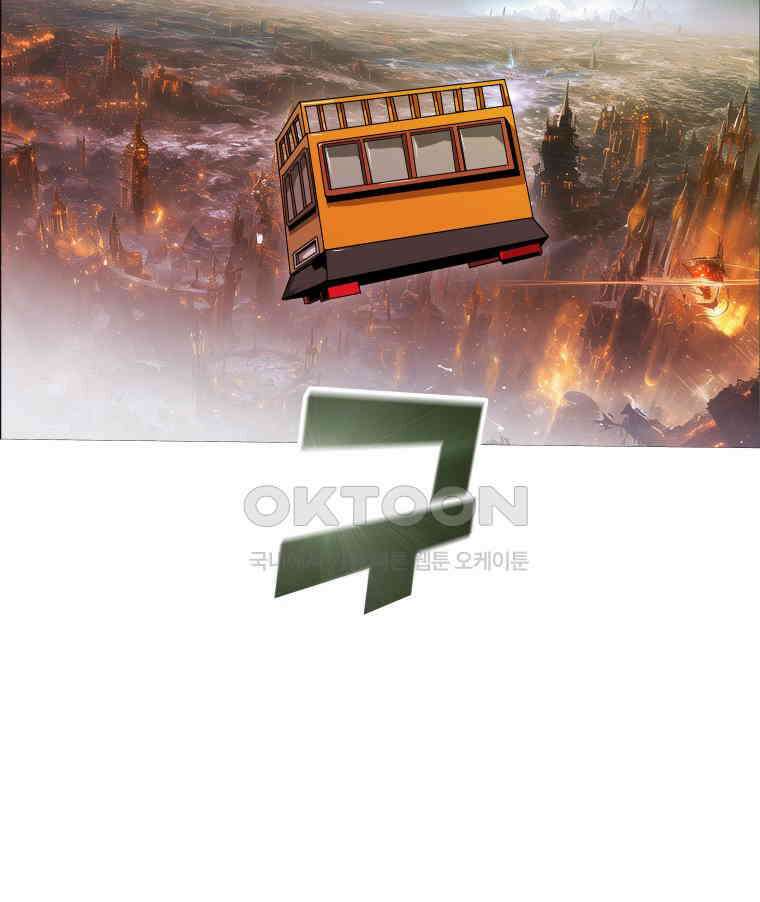블랙 베히모스 547화 35