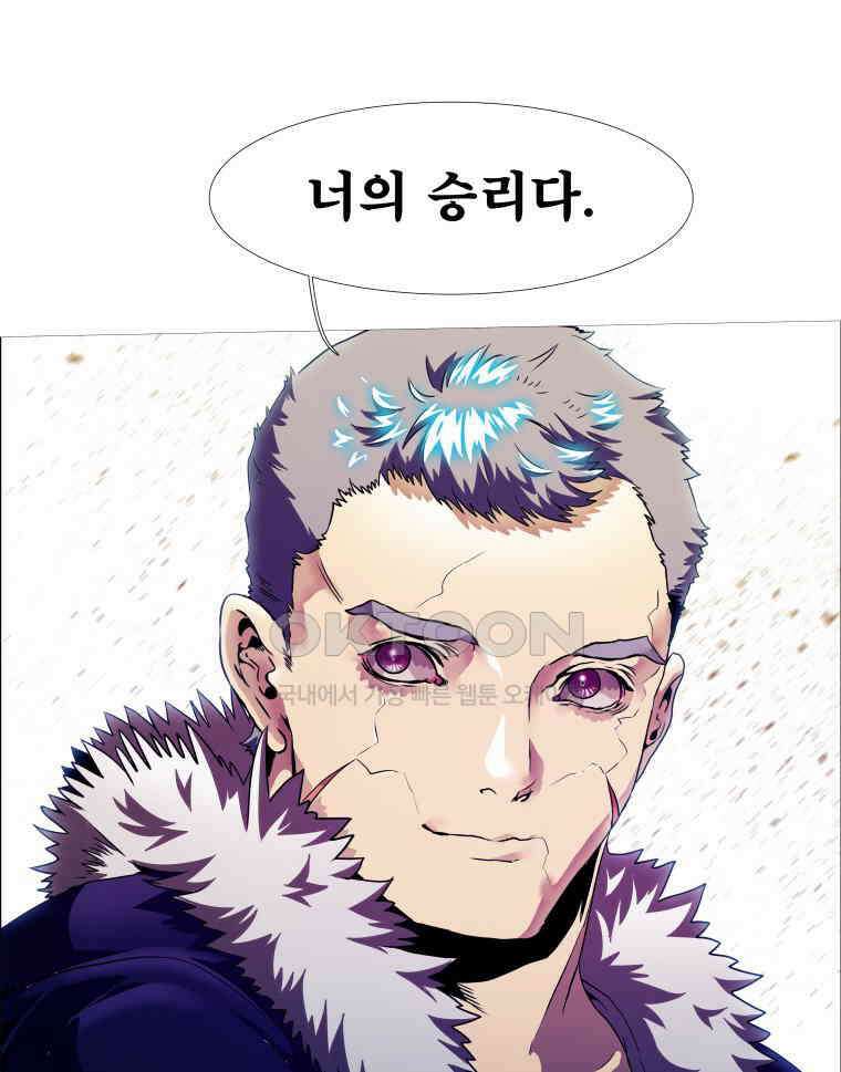블랙 베히모스 547화 40
