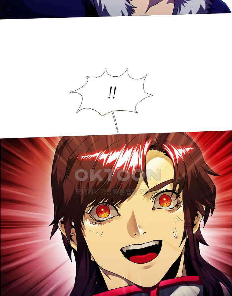 블랙 베히모스 547화 41