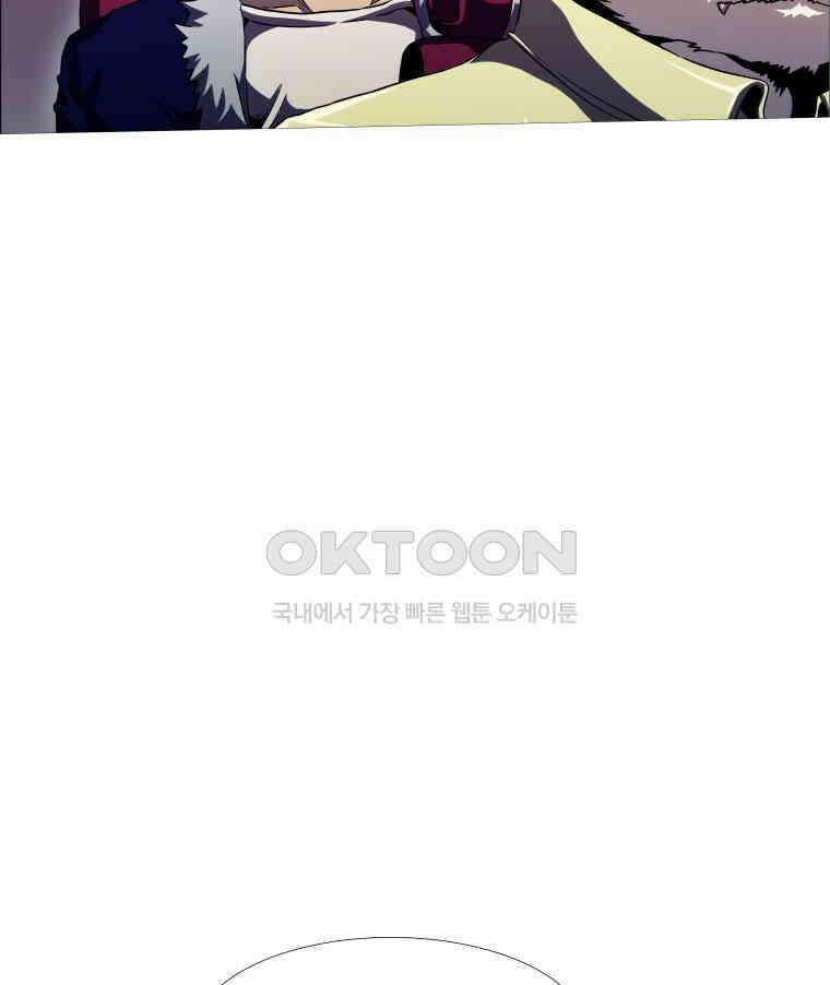 블랙 베히모스 547화 46