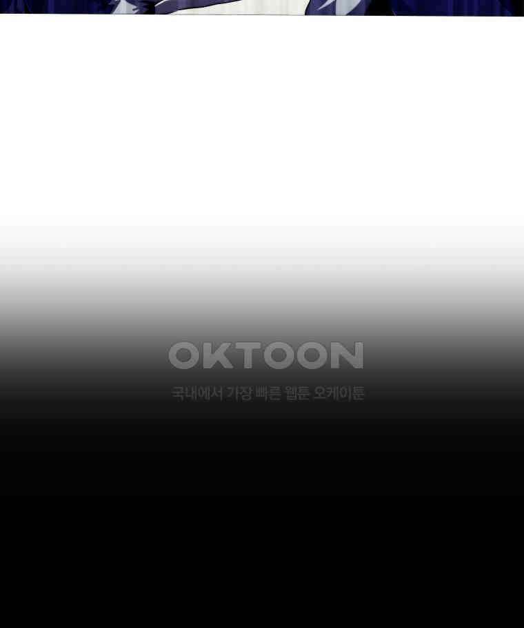 블랙 베히모스 547화 64