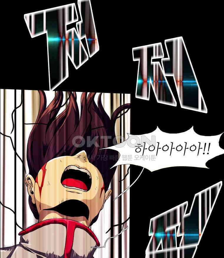 블랙 베히모스 547화 65