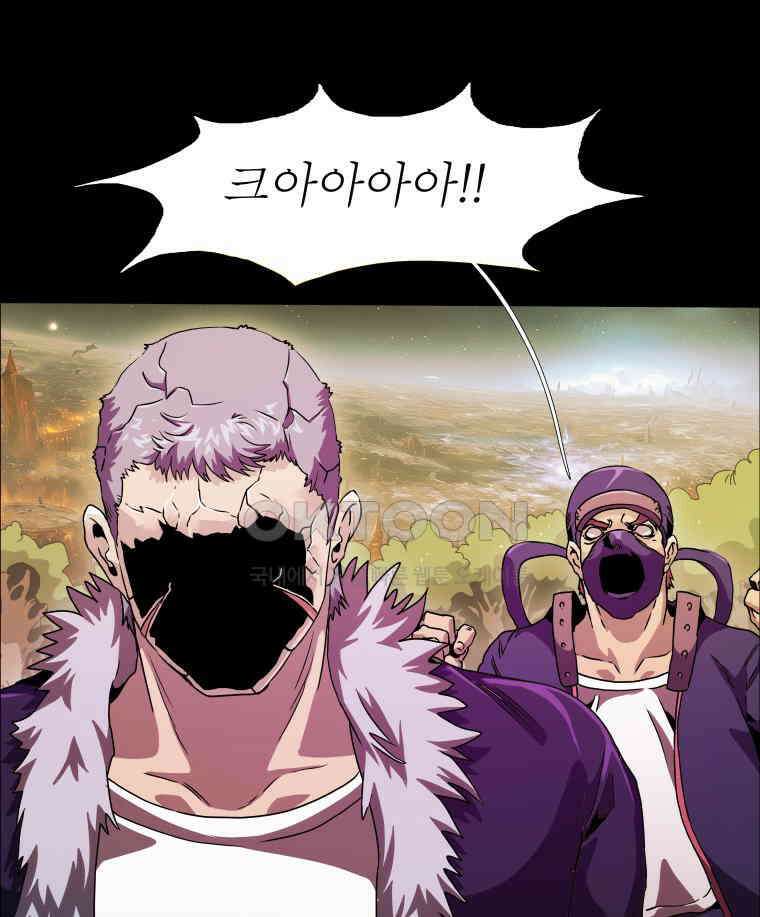 블랙 베히모스 547화 83
