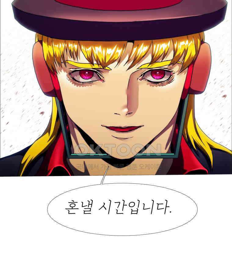 블랙 베히모스 547화 125