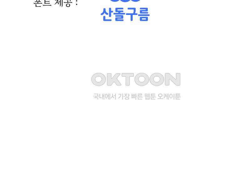 블랙 베히모스 547화 130