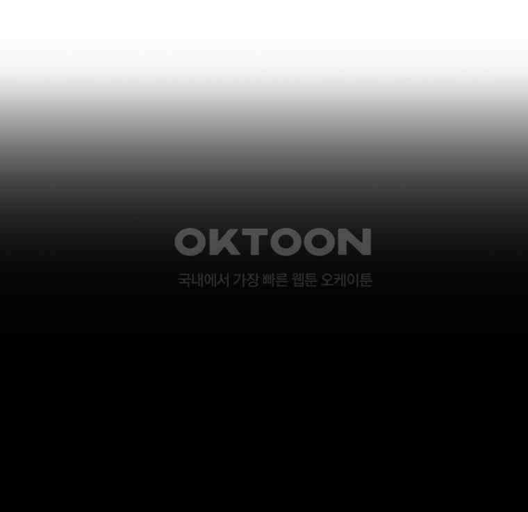 블랙 베히모스 550화 목련의 소녀 (하) 3