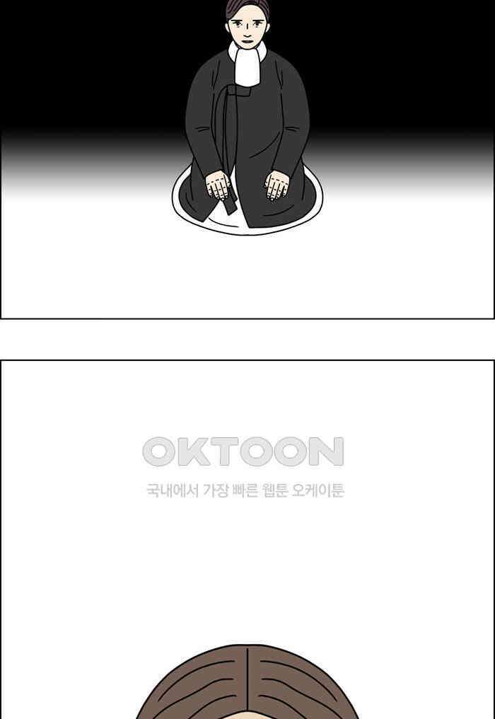 쌍갑포차 402화 복국 (20) 8