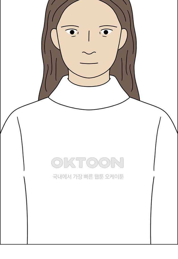 쌍갑포차 402화 복국 (20) 9