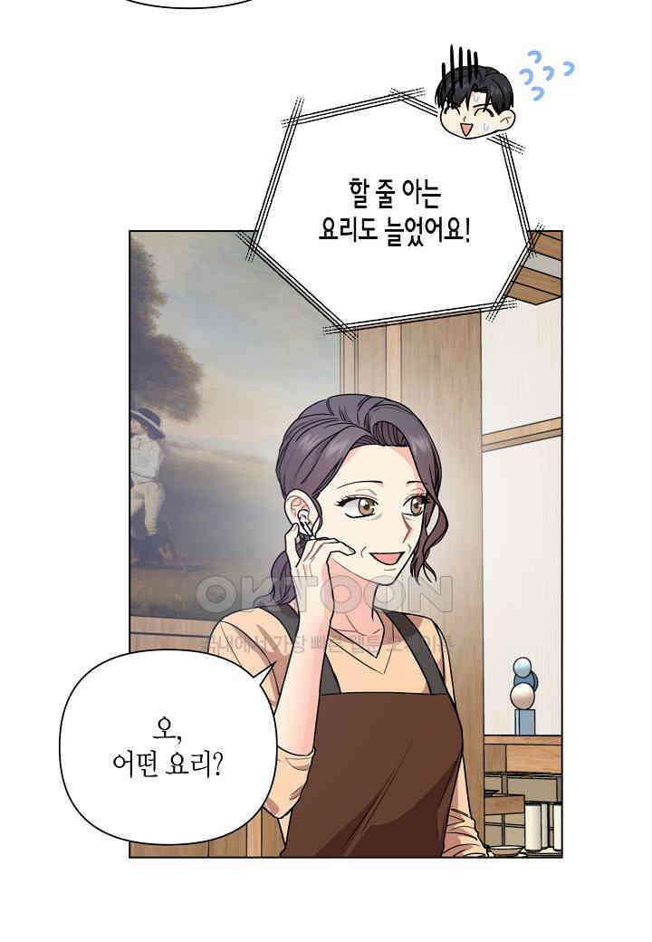 겹사돈 사기단 - 50화 6